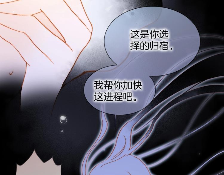 第41话 想要保护你93