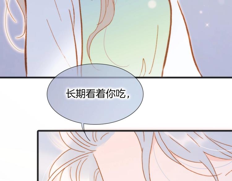 番外 结婚吧9