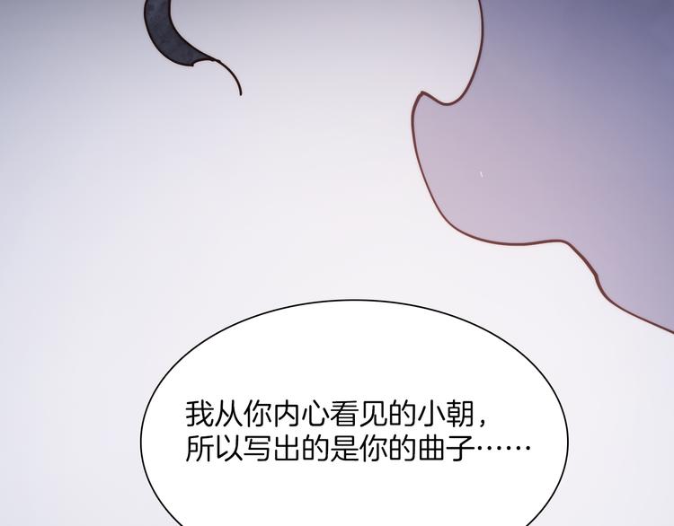 第27话 天使眼中的死神之爱57