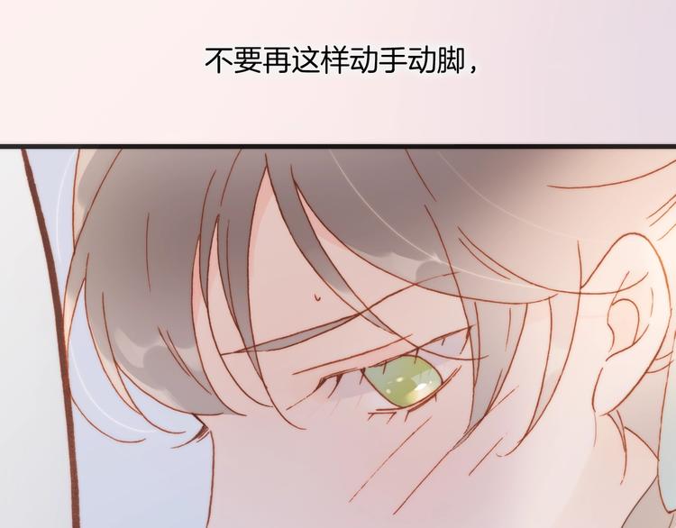 第39话 一起去天使的宴会吧126