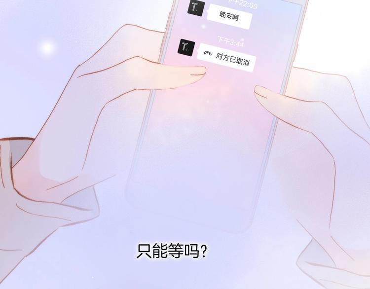第8话 等待98