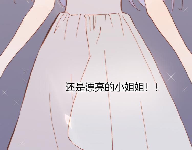 第19话 天使的爱人67
