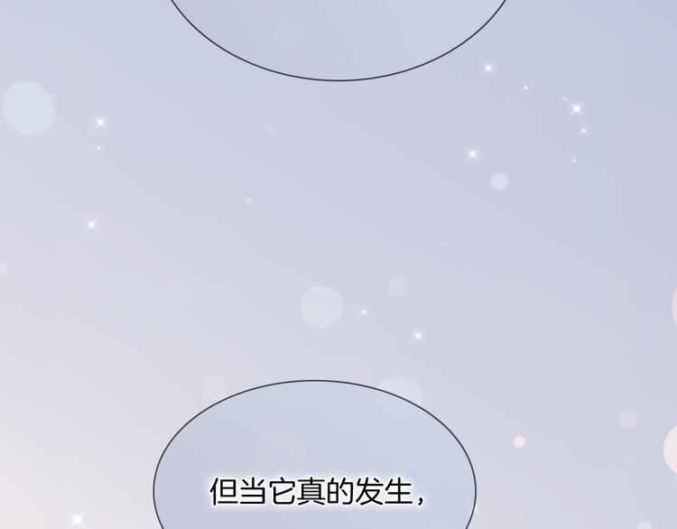 番外 安心小岛46
