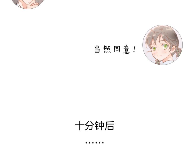 第30话 玻璃易碎的爱情与死亡125
