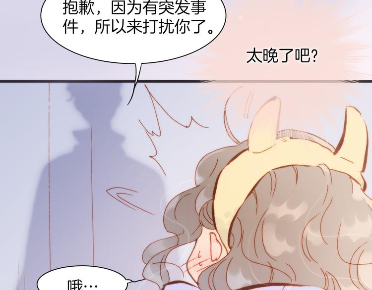 第31话 爱情与音乐之间66