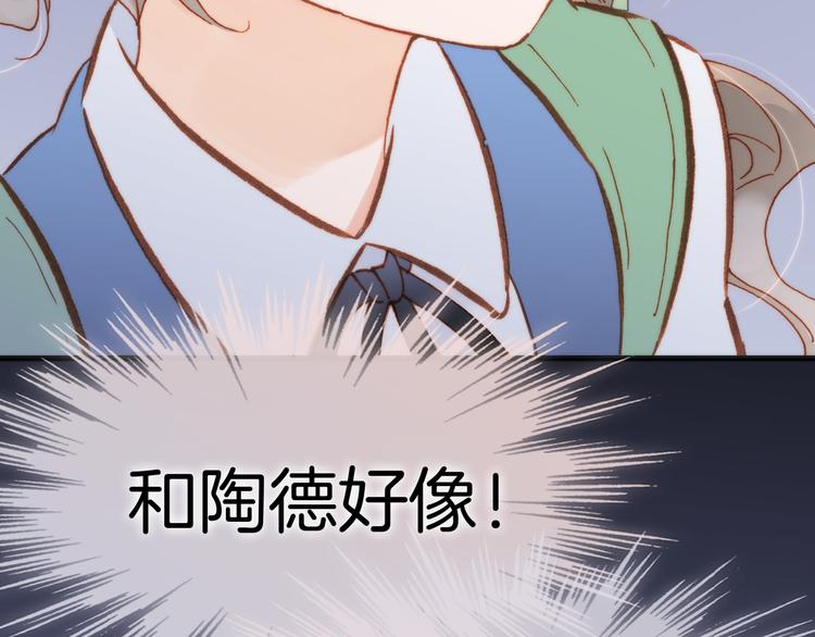 第12话 血色的脸庞88