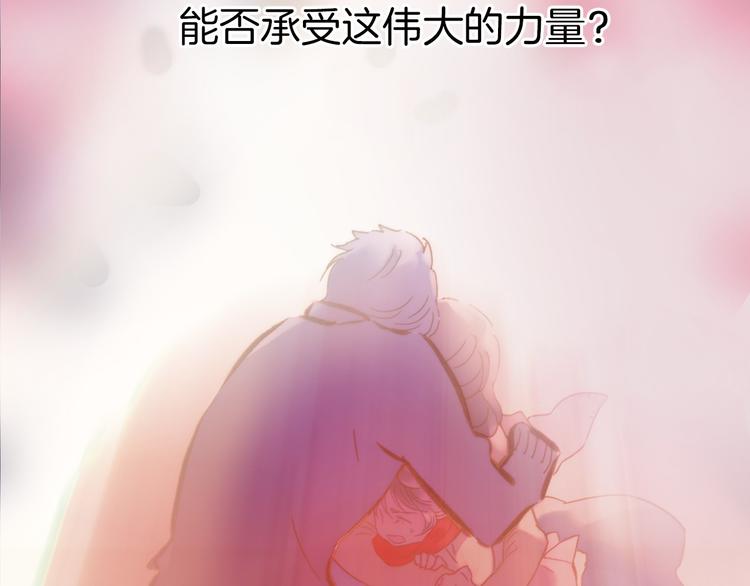 序章 永不休止的爱之乐章17