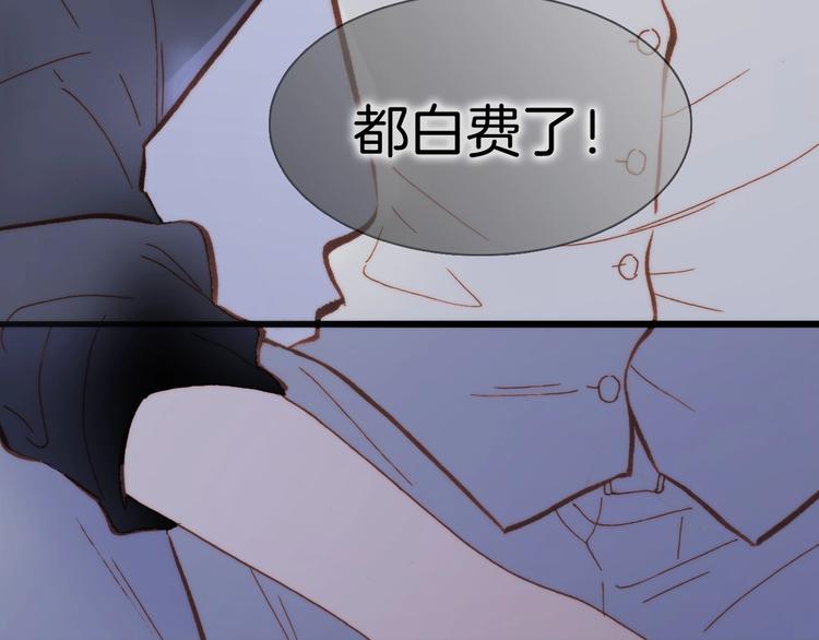 第二季 第4话 死神倒下了？！55