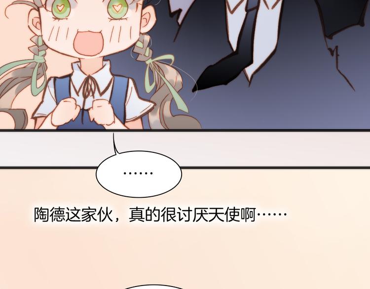 第19话 天使的爱人87