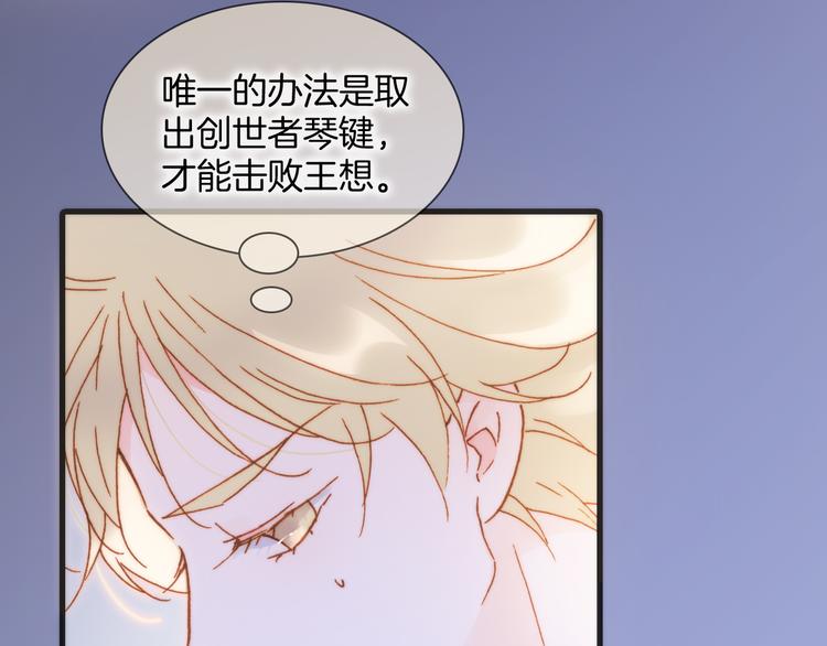 第48话德斯的决定46