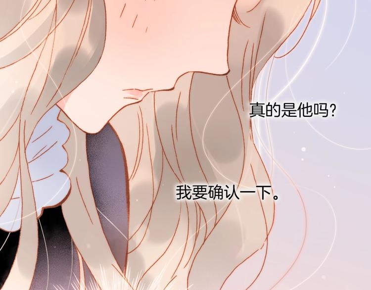 第14话 当少女苏醒92
