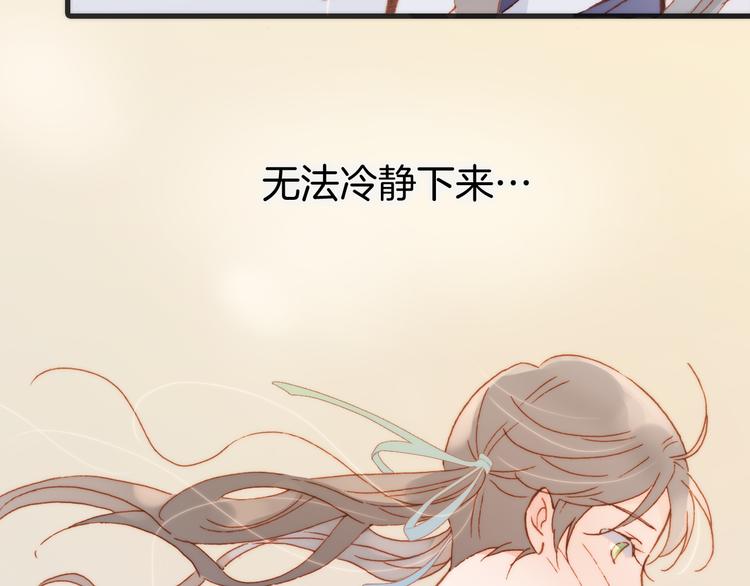 第36话 只为一人而绽放的花36