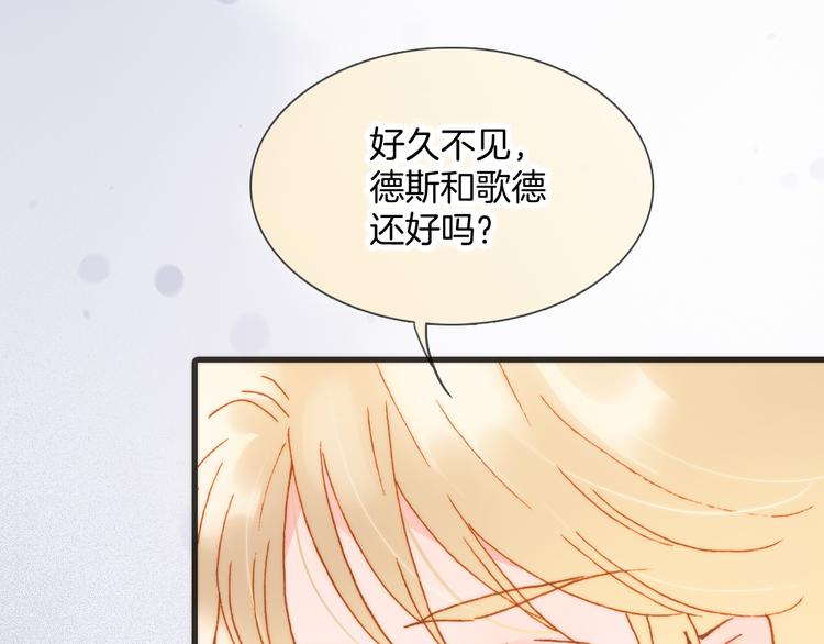 番外 成长期71