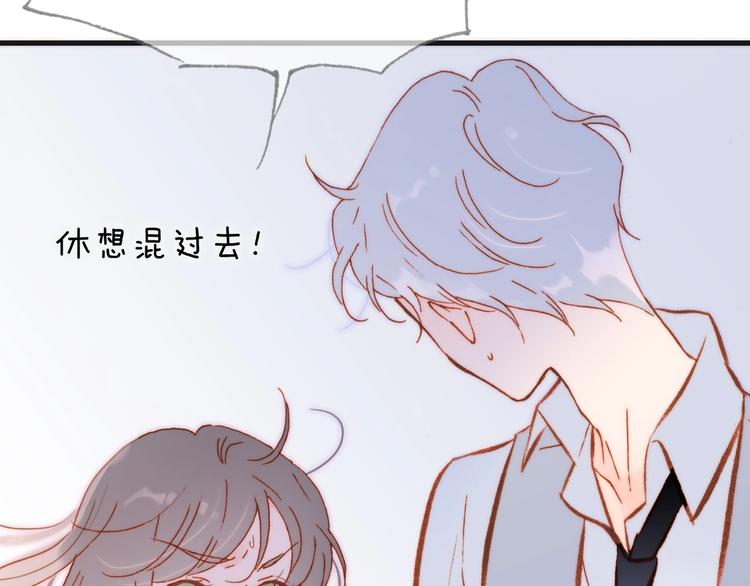 第15话 你是我的力量24