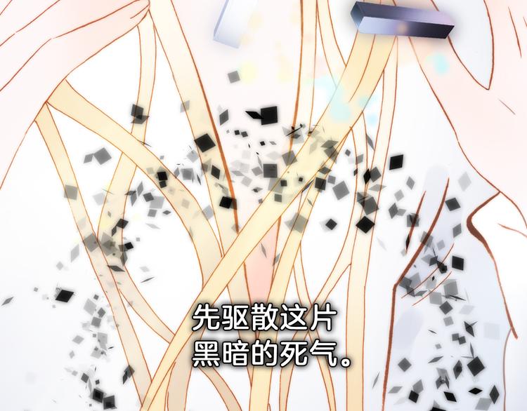第51话 创造和继承42
