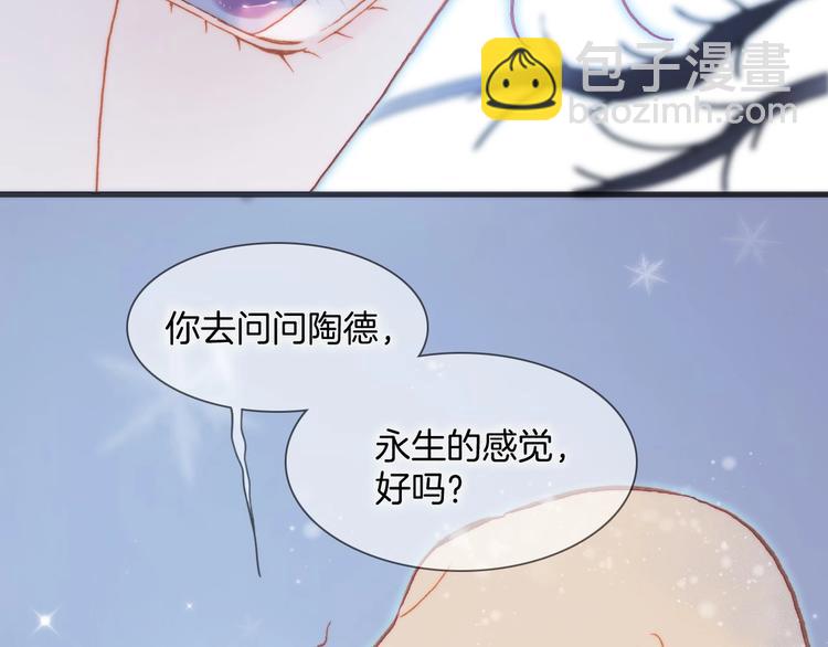 第17话 雪娃娃82