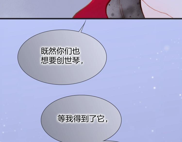 第14话 当少女苏醒1
