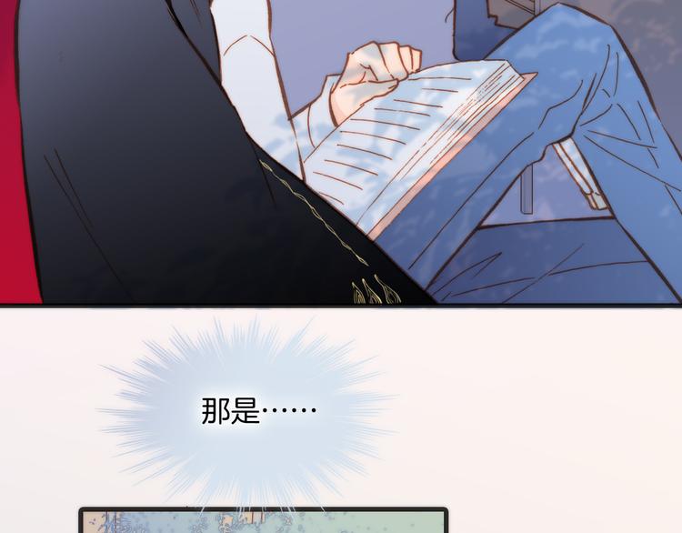 第19话 天使的爱人1