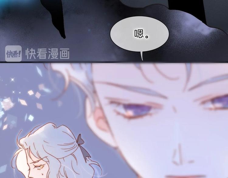 完结篇 心即宇宙4