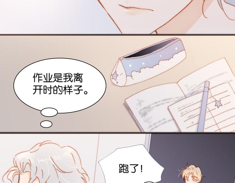第17话 我爱的天使们66