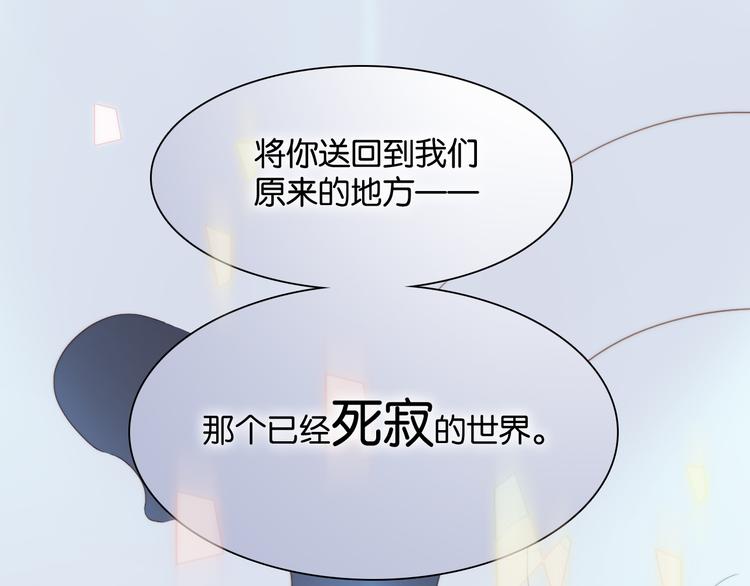 第16话 大声呼喊你的名字26