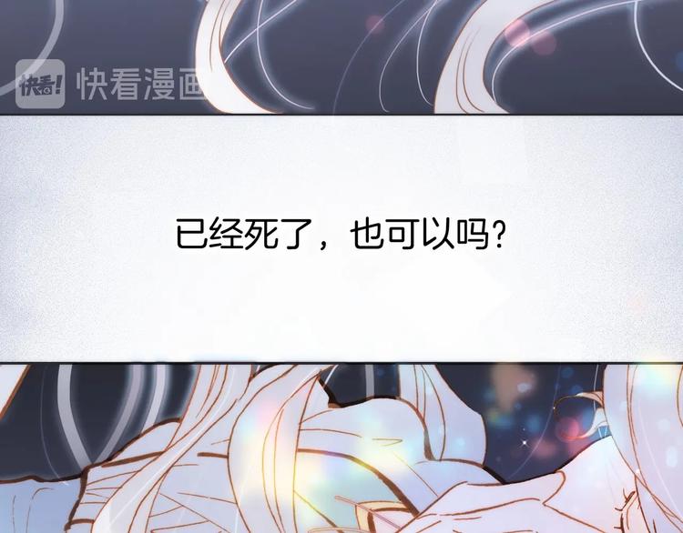 第43话 洛芙33
