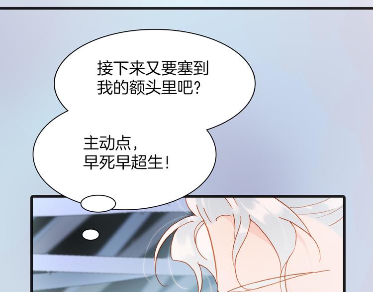 第9话 无法逃离之笼53