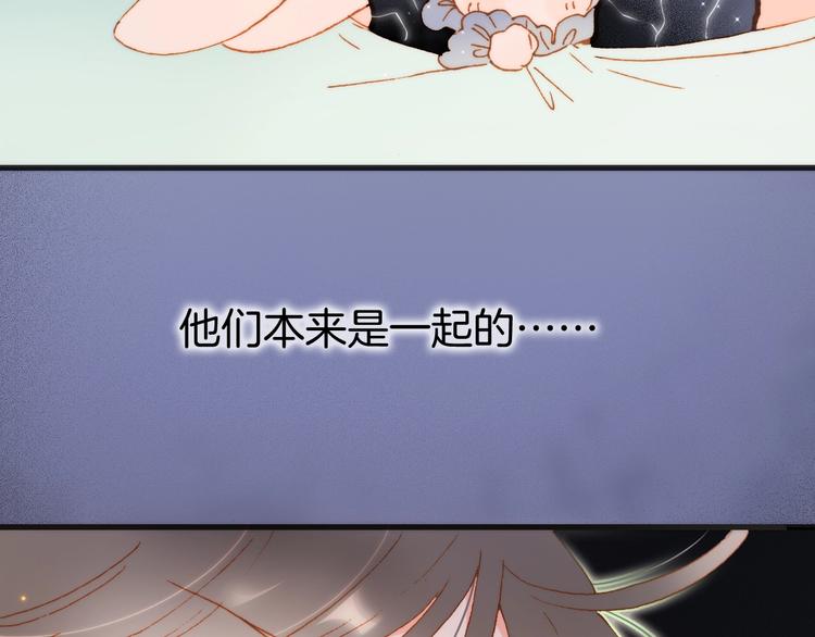 第42话 融合88