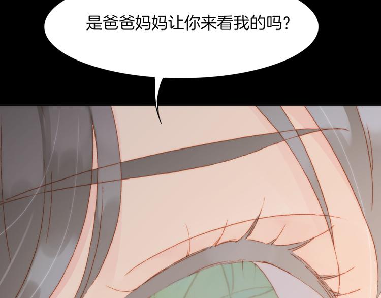 第24话 无法拥有的创世琴84