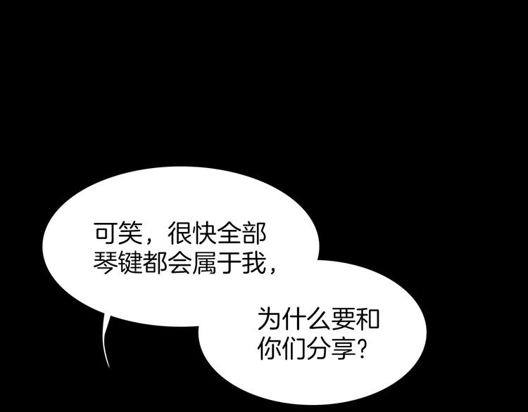 第4话 彩色之梦记忆之乡108