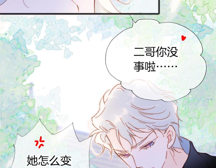 第49话 暗与光的对峙1