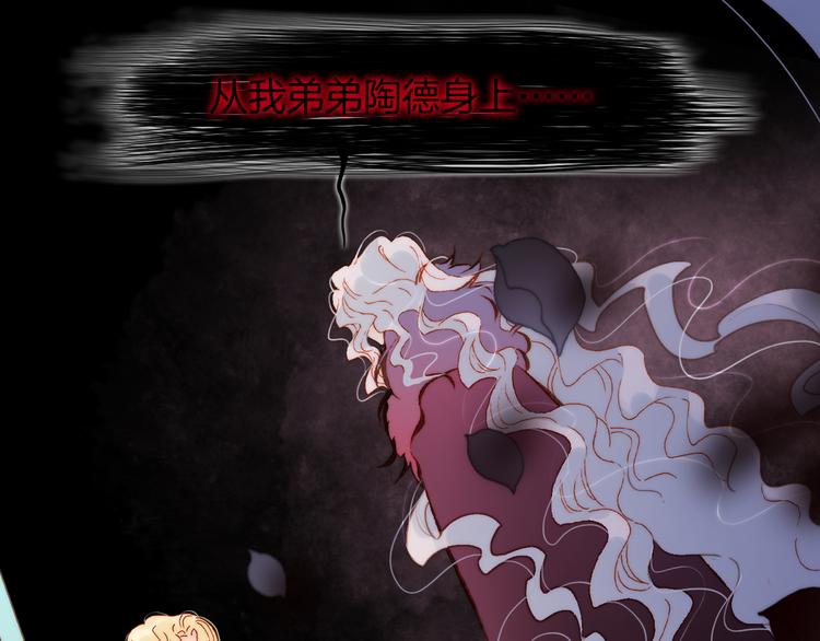 第30话 玻璃易碎的爱情与死亡106