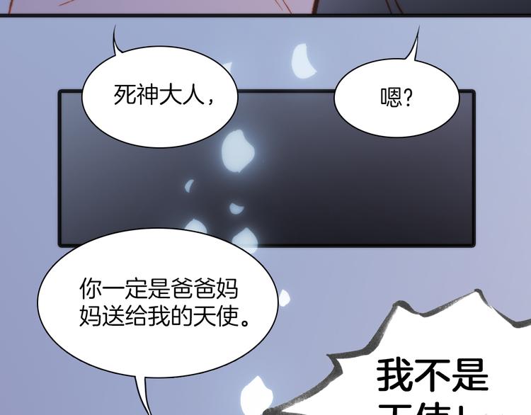 第25话 渴求死亡的少女15