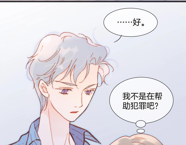 第26话 意外的重逢28