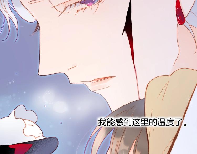 第20话 理性和音乐31