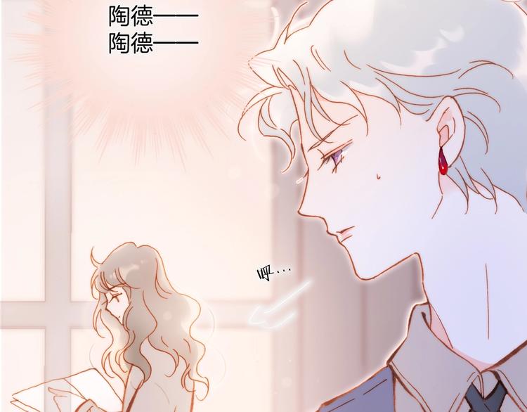 第34话 为了你117