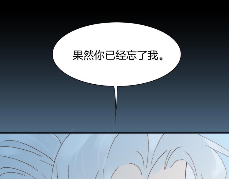 第4话 彩色之梦记忆之乡87