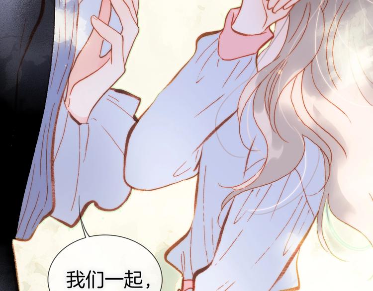 第31话 婚礼93
