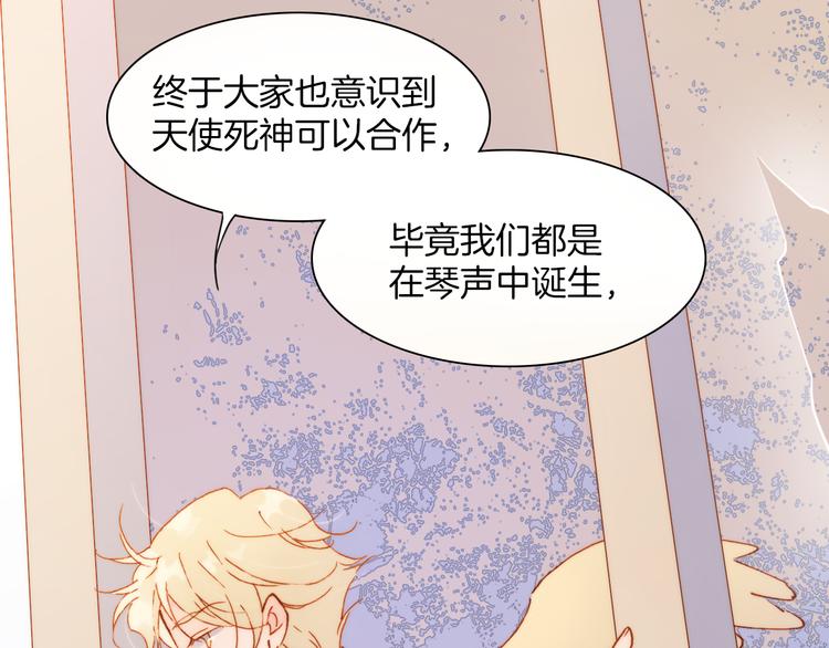 第30话 玻璃易碎的爱情与死亡9