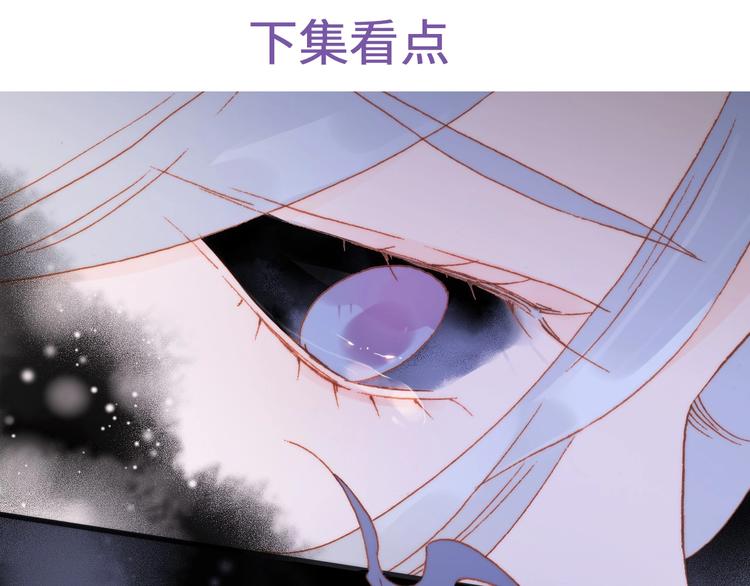 第37话 在你身体里……133