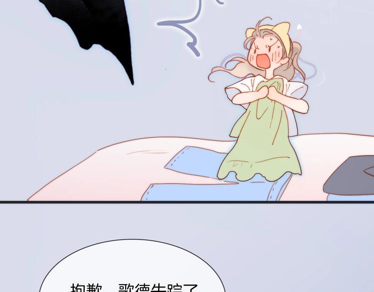 第26话 意外的重逢16