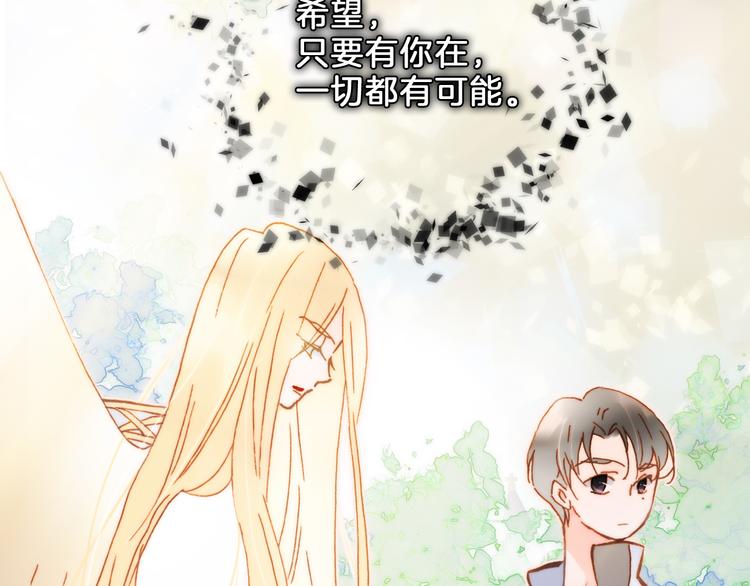 第51话 创造和继承38