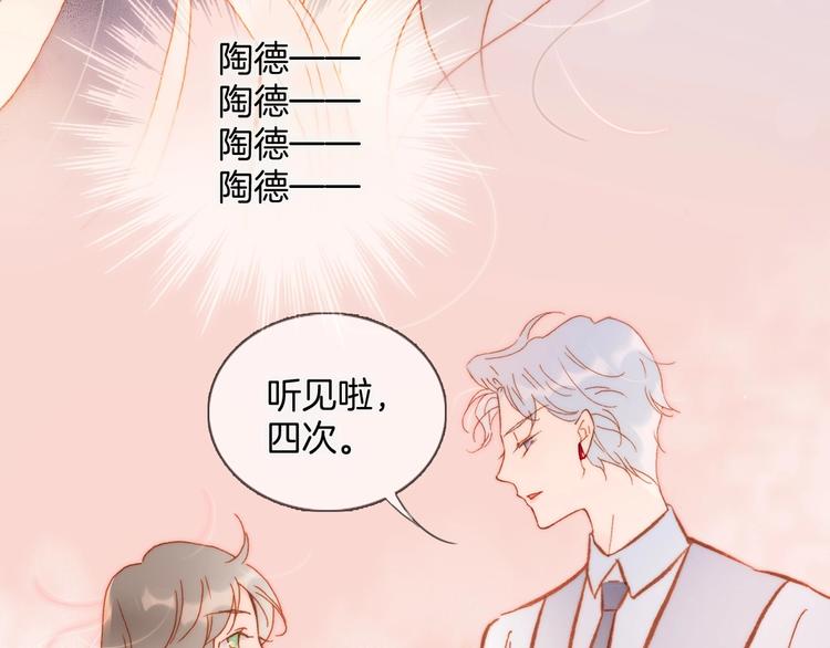 第14话 当少女苏醒93