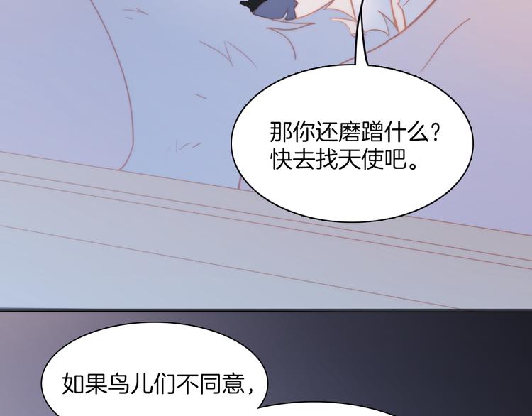 第34话 照亮迷途的光明5