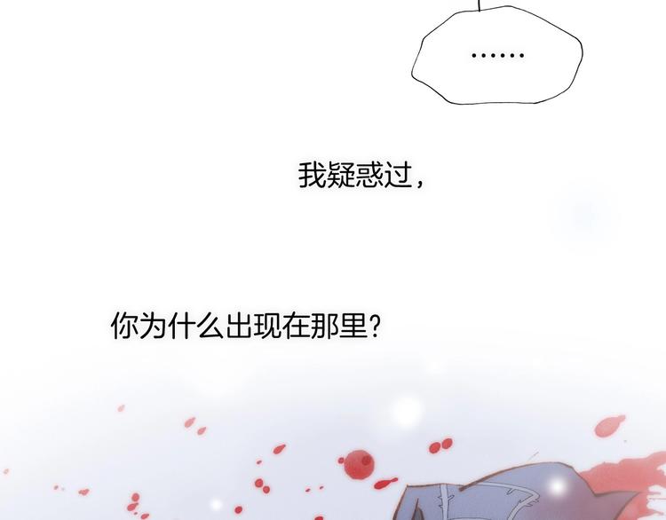 第二季 第5话 逃离79