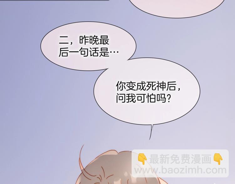 第45话 爱的乐章87