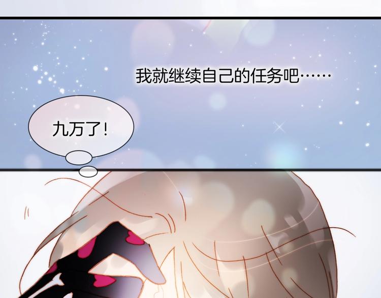 第42话 光明陨落44