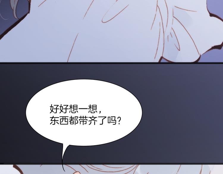 第32话 温暖的死亡之海51