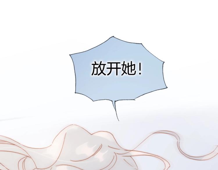 第45话 爱的乐章23