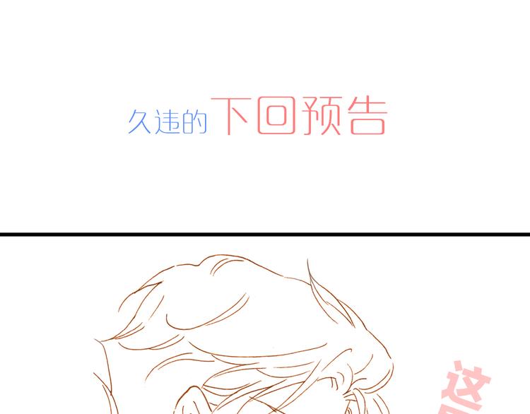 番外 成长期137